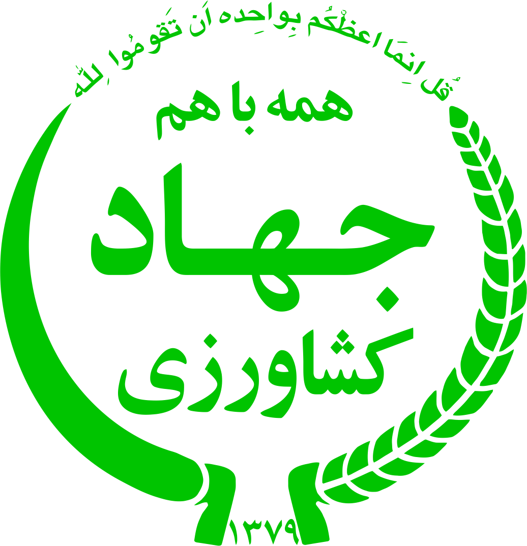 نظام مهندسی روستایی