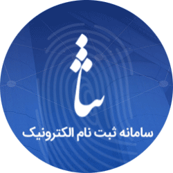 ثبت نام حساب کاربری ثنا